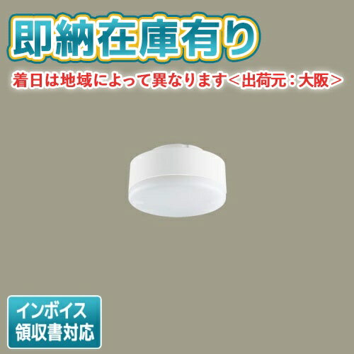 楽天市場】LLD4000VCE1 LEDフラットランプ φ70 ( 口金GX53-1