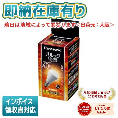 楽天市場】lda4l-g-e17/k40e/s/w/2の通販 楽天市場】lda4l-g-e17/k40e/s/w/2の通販