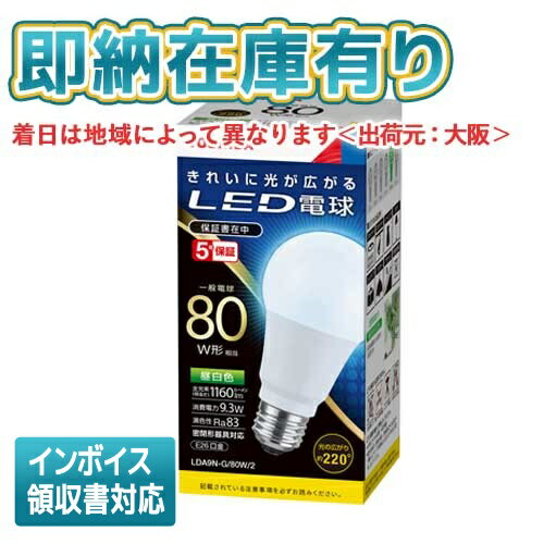 楽天市場】東芝 lda9nの通販 楽天市場】東芝 lda9nの通販