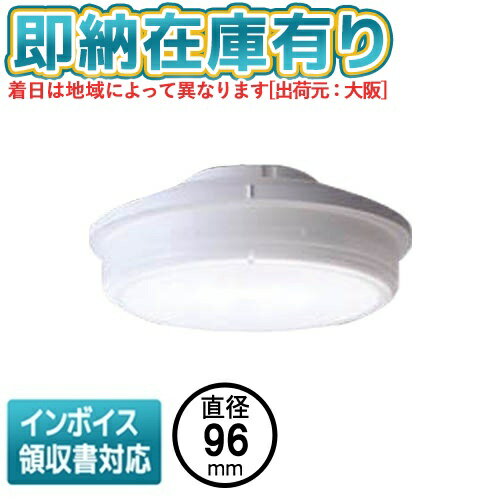 TOSHIBA 東芝 LDF10LH53/C20/1200 中止品 → LDF9LHGX/C20/12/2