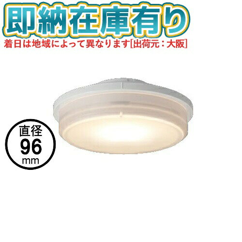 楽天市場】東芝 ldf6l-wgx53（光源色電球色）の通販