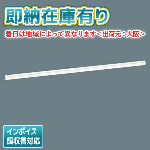  LSEB9029 LB1 パナソニック 天井直付型 壁直付型 据置取付型 LED 電球色 ベーシックライン照明 調光 ライコン別売 L1500タイプ 