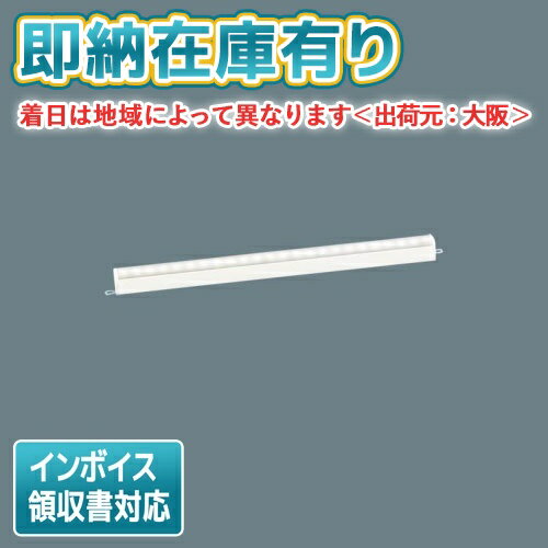  LSEB9035 LE1 パナソニック 天井直付型 壁直付型 据置取付型 LED 電球色 ベーシックライン照明 L600タイプ 