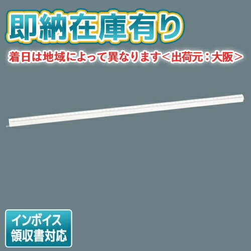  LSEB9044 LE1 パナソニック 天井直付型 壁直付型 据置取付型 LED 電球色 ベーシックライン照明 L1500タイプ 