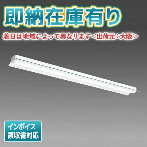 ####β三菱 照明器具【MY-B430334/WW AHTN】組み合わせ品番 LEDライトユニット形ベースライト 埋込形 下面開放タイプ 220幅 受注生産 {LED施設}