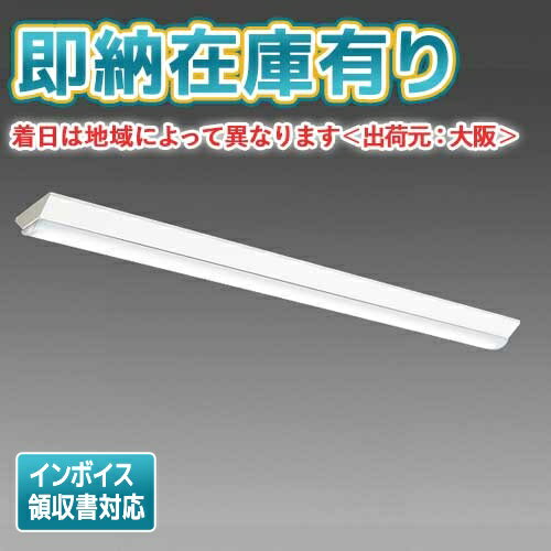 ####β三菱 照明器具【MY-VC440330/Y AHTN】組み合わせ品番 用途別照明 LEDライトユニット形 直付形 逆富士タイプ 150幅 受注生産 {LED施設}