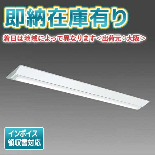 ####β三菱 照明器具【MY-B430334/WW AHTN】組み合わせ品番 LEDライトユニット形ベースライト 埋込形 下面開放タイプ 220幅 受注生産 {LED施設}