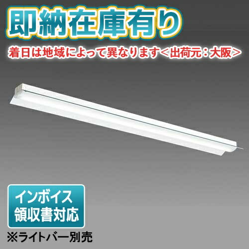 楽天市場】三菱 el-lhh41500(ライト・照明器具|インテリア 楽天市場】三菱 el-lhh41500(ライト・照明器具|インテリア