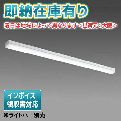 楽天市場】三菱 el-lhl40700 ledライトユニット形ベースライト 楽天市場】三菱 el-lhl40700 ledライトユニット形ベースライト