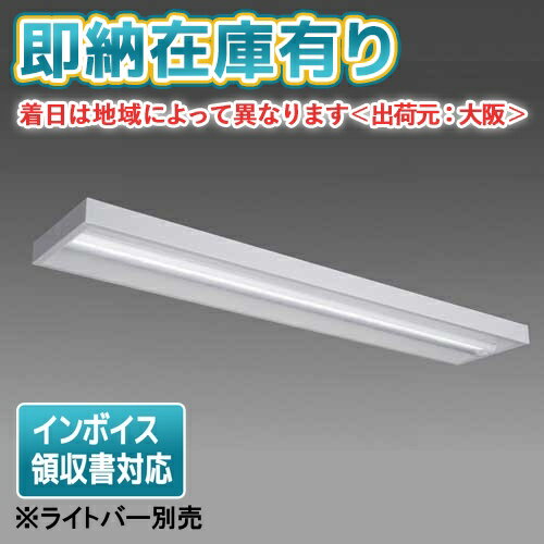 [ˡ͸][¨Ǽ߸ͭ] EL-LHX42500 ɩ MY꡼ ľշ ̳ ñ 饤ȥС [ ELLH...