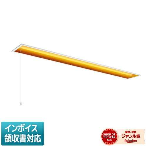 ▲納期未定 MY-B440331S/Y AHTN 三菱 ※受注品 LEDライト ベースライト 埋込150幅 
