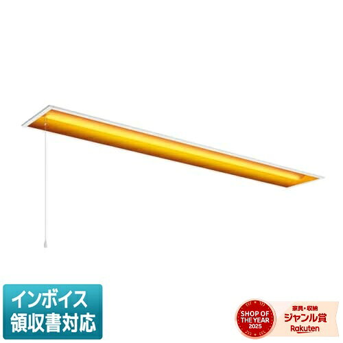 ▲納期未定 MY-B440332S/Y AHTN 三菱 ※受注品 LEDライト ベースライト 埋込190幅 