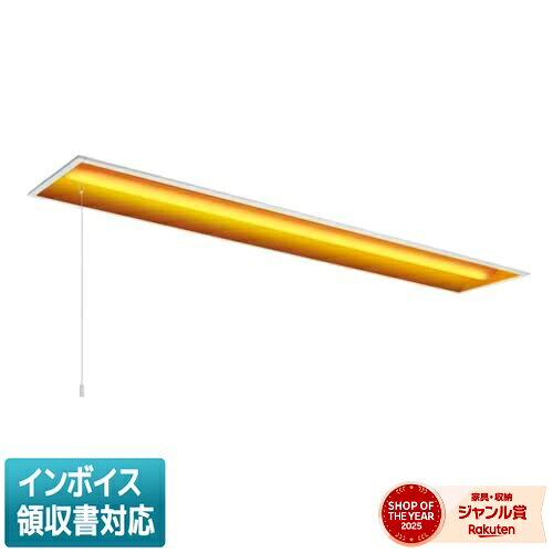 ▲納期未定 MY-B440333S/Y AHTN 三菱 ※受注品 LEDライト ベースライト 埋込220幅 