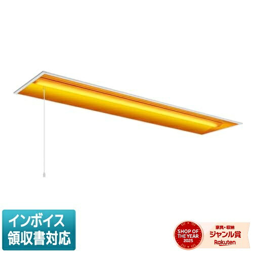 ▲納期未定 MY-B440335S/Y AHTN 三菱 ※受注品 LEDベースライト 埋込形300幅 