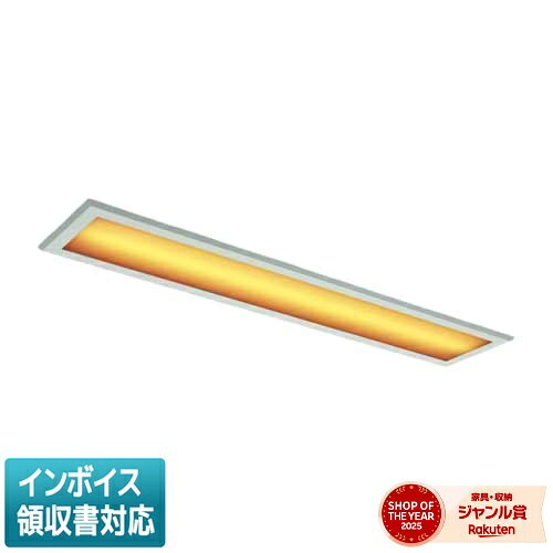 ▲納期未定 MY-BC440332/Y AHTN 三菱 ※受注品 LED照明器具 LEDベースライト MYシリーズ 用途別 イエロータイプアルミ枠乳白ガラス 埋込 