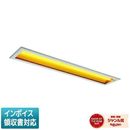 ▲納期未定 MY-BC440333/Y AHTN 三菱 ※受注品 LEDベースライト MYシリーズ 用途別 イエロータイプステンレス枠透明ガラス 埋込 