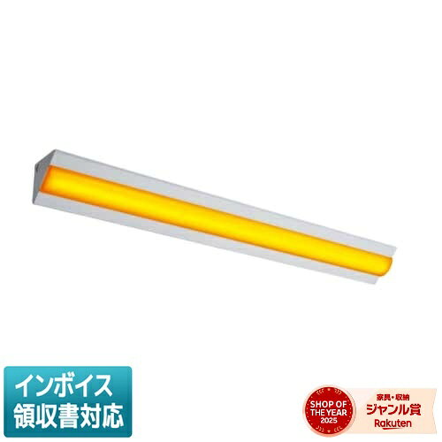 ▲納期未定 MY-N440332-YAHTN 三菱 ※受注品 MYシリーズ 40形 直付 コーナー灯節電 イエロー 段調光 黄色 