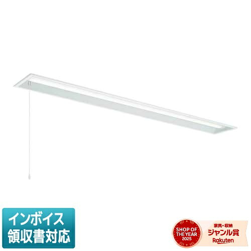 ▲納期未定 MY-B440471S/NH AHTN 三菱 ※受注品 LEDベースライト 用途別 色評価用 