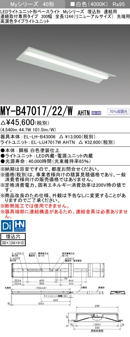 [ˡ͸] MY-B47017/22/W AHTN ɩ LED١饤  Ϣ 300 [ MYB4701722WAHTN ]