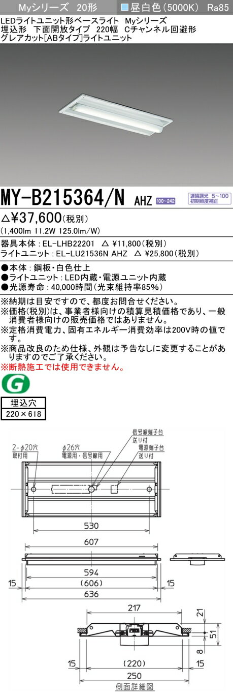 [ˡ͸] MY-B215364/N AHZ ɩ LED١饤  220 Cͥ [ MYB215364NAHZ ]