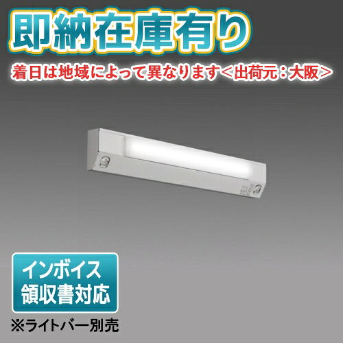 ▲[法人限定][即納在庫有り] EL-LH-FH21200A 三菱 ※受注品 LEDベースライト 用途別 非常用照明器具 ※ライトユニット別売 [ ELLHFH...