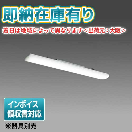  EL-LU21523WW AHTN 三菱 LEDベースライト ライトユニット単品 ※器具別売 一般タイプ 