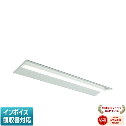 定格：固定出力・段調光機能付明るさ：FHF32形x3灯器具 定格：出力相当光色：昼白色 (5000K)定格電圧(V)：AC100〜242V定格光束(lm)：9780定格消費電力(W)：54.3 (200V時)固有エネルギー消費効率 (lm/w)：180.1 (200V時)光源寿命(時間)：40000時間 (光束維持率85%)平均演色評価数(Ra)：Ra83旧品番：MY-B41053/22/N 2AHTN (MYB4105322N2AHTN)