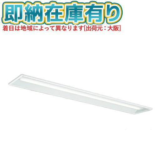 定格：固定出力・段調光機能付明るさ：FHF32形x1灯器具 定格：出力相当光色：昼白色 (5000K)定格電圧(V)：AC100〜242V定格光束(lm)：2420定格消費電力(W)：16.4 (200V時)固有エネルギー消費効率 (lm/w)：147.5 (200V時)光源寿命(時間)：40000時間 (光束維持率85%)平均演色評価数(Ra)：Ra83旧品番：MY-B425332/N AHTN (MYB425332NAHTN)