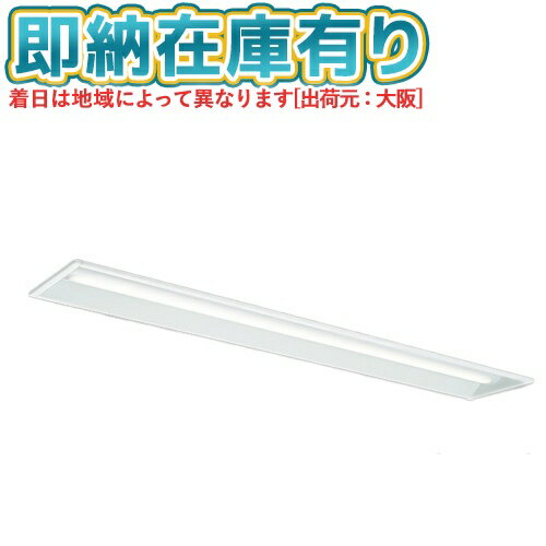 ▲[法人限定][即納在庫有り] MY-B430432/D AHTN 三菱 ※受注品 MYシリーズ 埋込形 190幅一般タイプ 昼光..