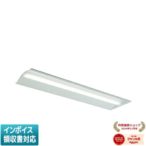 ▲納期未定[法人限定] MY-B43047/24/N AHTN 三菱 ※受注品 MYシリーズ 埋込 連結用 300幅 リニューアル 高演色 昼白色 3200lm 固定出力 [ MYB4304724NAHTN ]
