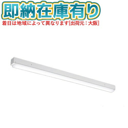 ▲[法人限定][即納在庫有り] MY-L450401/N AHTN 三菱 ※受注品 MYシリーズ 直付形 トラフ 省電力 昼白色 ..