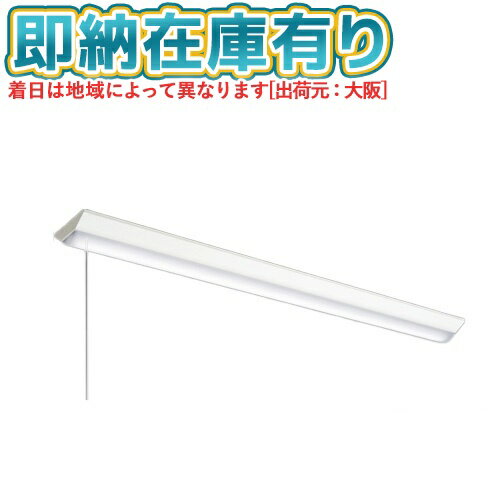 ▲[法人限定][即納在庫有り] MY-V450430S/L AHTN 三菱 MYシリーズ 直付形 150幅一般タイプ 電球色 3000K..