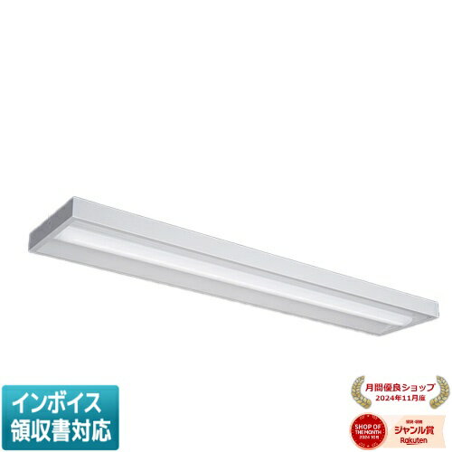 ▲納期未定[法人限定] MY-X470400/L AHTN 三菱 ※受注品 MYシリーズ 直付形 下面開放タイプ 省電力 電球..