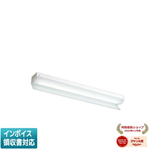 ▲納期未定[法人限定] MY-N208433/W AHTN 三菱 ※受注品 Myシリーズ 片反射笠付タイプ 20形 800lm 白色 [..