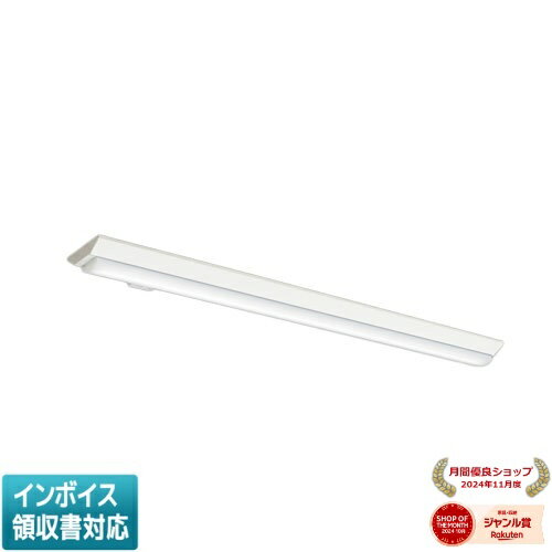 ▲納期未定[法人限定] MY-VS450402/D AHTN 三菱 ※受注品 Myシリーズ 直付形 150幅 40形 5200lm 昼光色 [ MYVS450402DAHTN ]