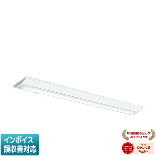 ▲納期未定[法人限定] MY-VS450441/N AHTN 三菱 ※受注品 Myシリーズ 直付形 230幅 40形 5200lm 昼白色 [ MYVS450441NAHTN ]