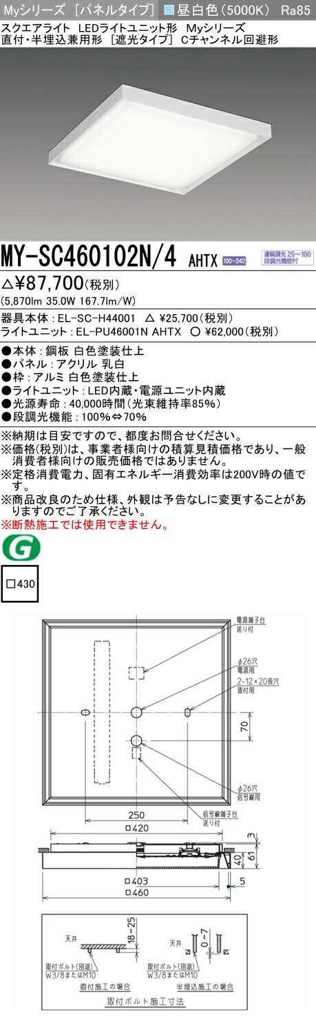 ��Ǽ��̤��[ˡ�͸���] MY-SC460102N/4 AHTX ��ɩ �������� MY���꡼�� ���� ���饹600 [ MYSC460102N4AHTX ]