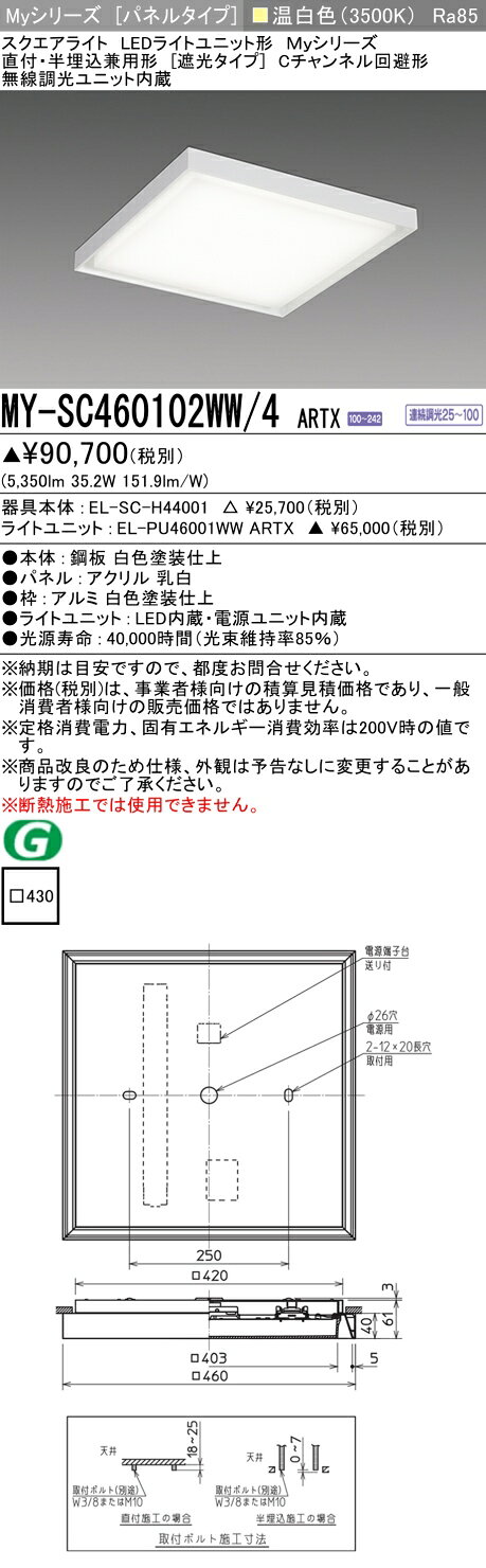 ��Ǽ��̤��[ˡ�͸���] MY-SC460102WW/4 ARTX ��ɩ �������� MY���꡼�� ���� ���饹600 [ MYSC460102WW4ARTX ]