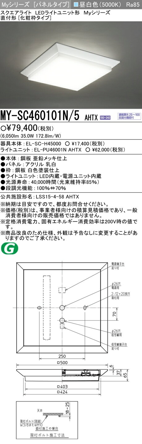 ��Ǽ��̤��[ˡ�͸���] MY-SC460101N/5 AHTX ��ɩ �������� MY���꡼�� ���� ���饹600 [ MYSC460101N5AHTX ]