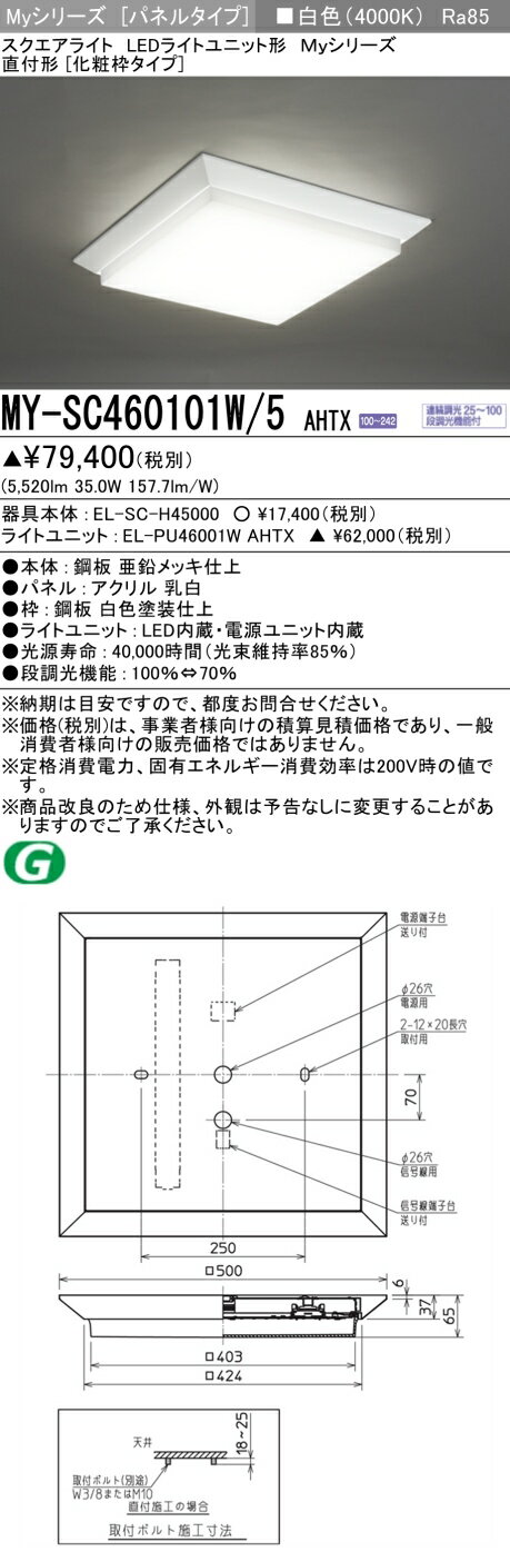 ��Ǽ��̤��[ˡ�͸���] MY-SC460101W/5 AHTX ��ɩ �������� MY���꡼�� �� ���饹600 [ MYSC460101W5AHTX ]