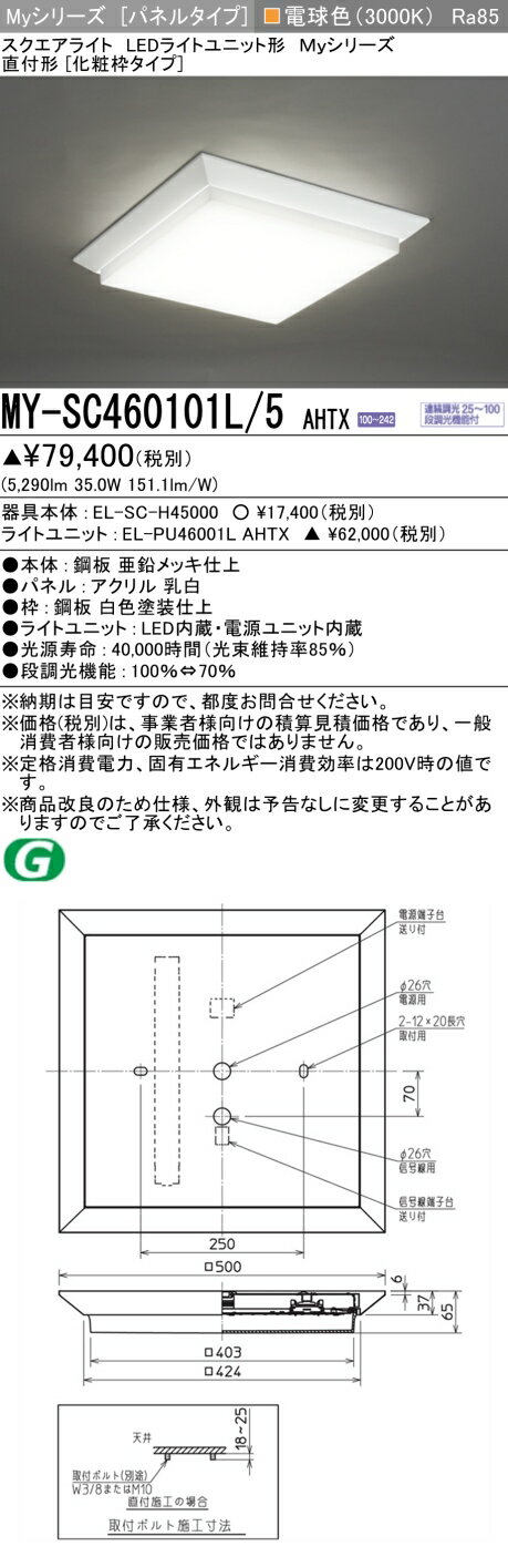 ��Ǽ��̤��[ˡ�͸���] MY-SC460101L/5 AHTX ��ɩ �������� MY���꡼�� �ŵ忧 ���饹600 [ MYSC460101L5AHTX ]