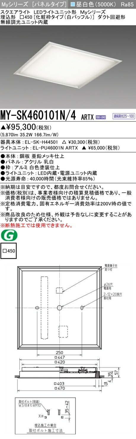 ��Ǽ��̤��[ˡ�͸���] MY-SK460101N/4 ARTX ��ɩ �������� MY���꡼�� ���� ���饹600 [ MYSK460101N4ARTX ]