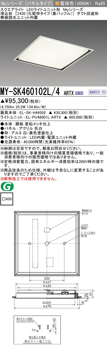 ��Ǽ��̤��[ˡ�͸���] MY-SK460102L/4 ARTX ��ɩ �������� MY���꡼�� �ŵ忧 ���饹600 [ MYSK460102L4ARTX ]
