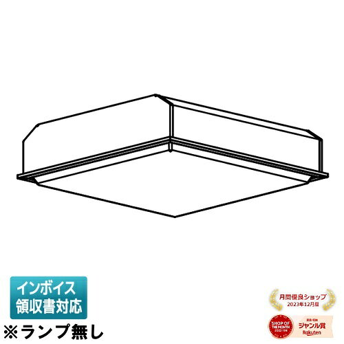 ※本商品は複数商品のセット型番です。商品はセットの構成品番にて到着します。※コチラの商品は受注生産品です。ご注文後のキャンセル・返品はお受けできません。※取付工事は必ず、工事店、電気店（有資格者）に依頼してください。一般の方の工事は禁止されています。