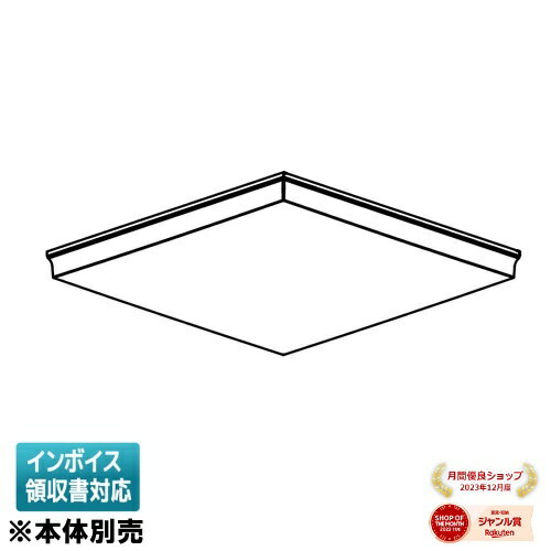 ▲納期未定[法人限定] EL-PU41201N ARTX 三菱 ※受注品 MYシリーズ ライトユニット ※本体別売 スクエア 昼白色 [ ELPU41201NARTX ]