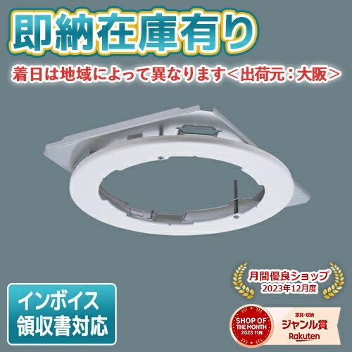 [ˡ͸][¨Ǽ߸ͭ] NNK00001W ѥʥ˥å ˥塼ץ졼Ȧ150 LED 饤 175 [ NNK00001...