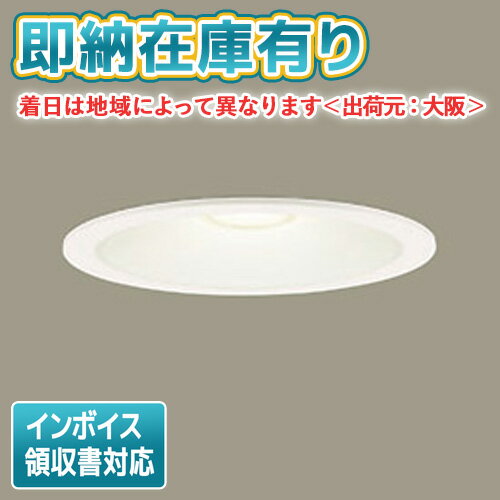 β東芝 照明器具【LEKD2538517W-LS9】LED組み合せ器具 2500ユニット交換形DLHACCP LEDユニット交換形ダウンライト {S2}