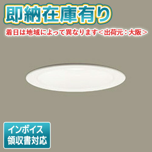 東芝　LEDD-30035W　LEDユニバーサルダウンライト 演色性重視 中角 白色 調光可能形 ホワイト 受注生産品 [§]