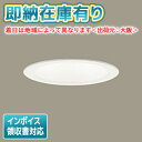 パナソニック LSEB9531 LE1