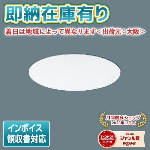 [ˡ�͸���][¨Ǽ�߸�ͭ��] NK07283 �ѥʥ��˥å� ��˥塼����ץ졼�� ������饤���� ������125��175�� [ NK07283 ]